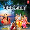 About Kevat Samwad Song